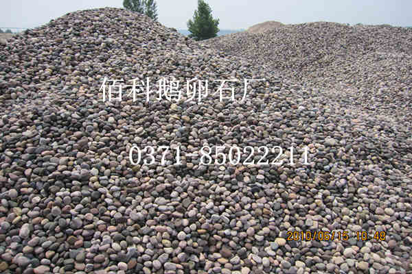 河南佰科變壓器用鵝卵石價(jià)格如何知？