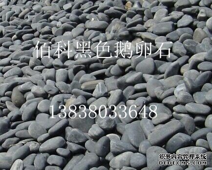 變壓器油坑篦子鋼格柵上為什么填放鵝卵石？