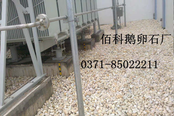 水處理鵝卵石濾料哪里有生產(chǎn)？
