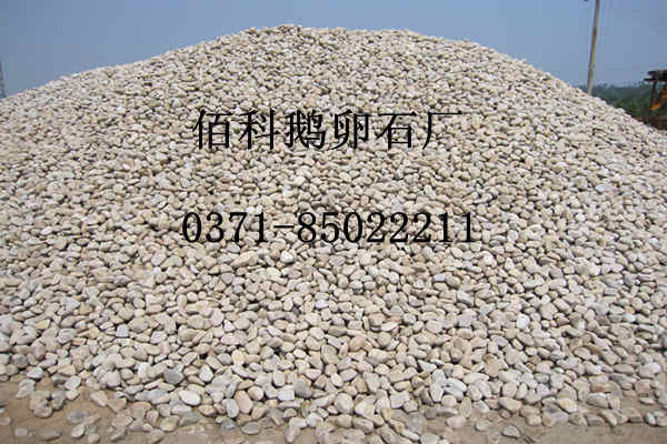 天然河卵石是什么？