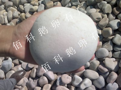 天然鵝卵石都有哪些用途？